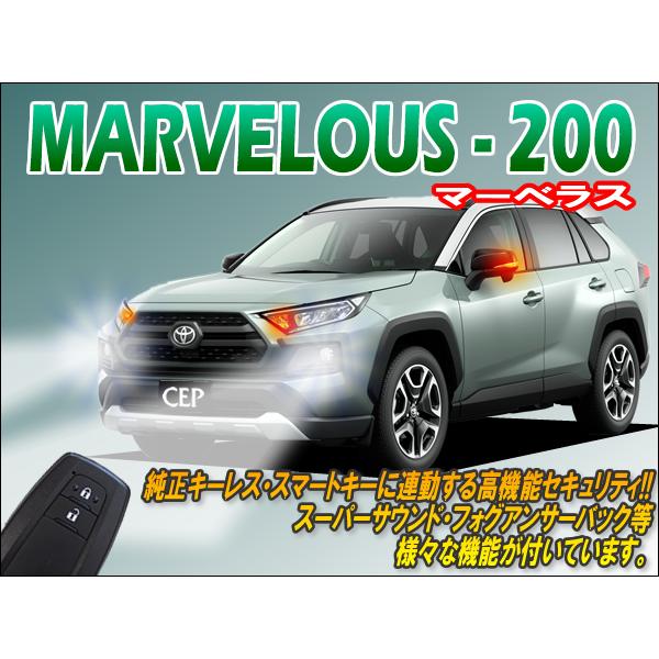 マーベラス200 ショックセンサーセット Ver2.6 : コムエンタープライズ
