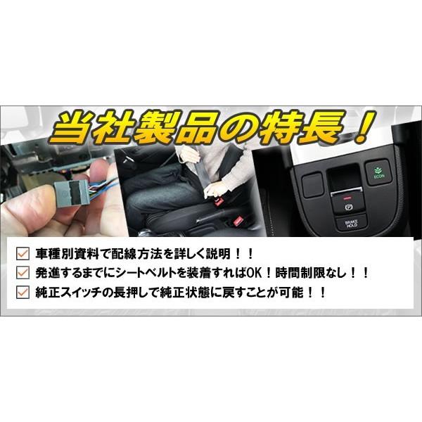 マツダ用 オートブレーキホールドキット Ver1.4 : コム