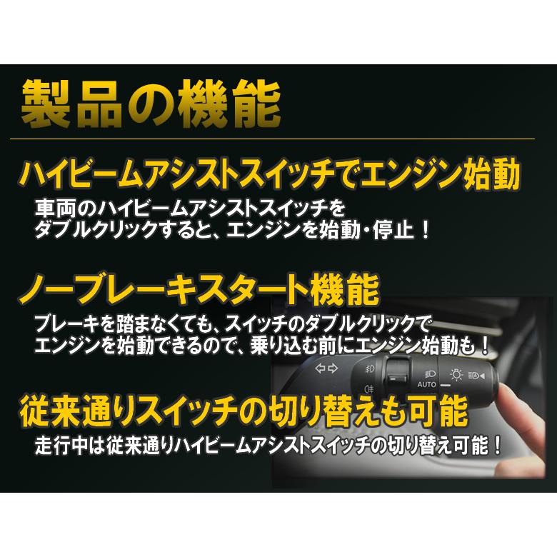 ニッサン・ミツビシ用らくらくスタートキット【ラクスター】 Ver1.0 |  | 01