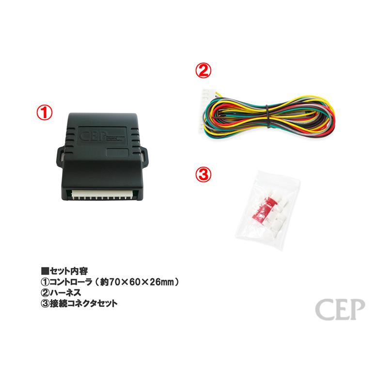 GN系アウトランダーPHEV専用 オートブレーキホールドキット Ver1.1 |  | 04