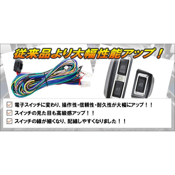 12V用2ドア汎用パワーウインドウキット Ver1.3 : コム