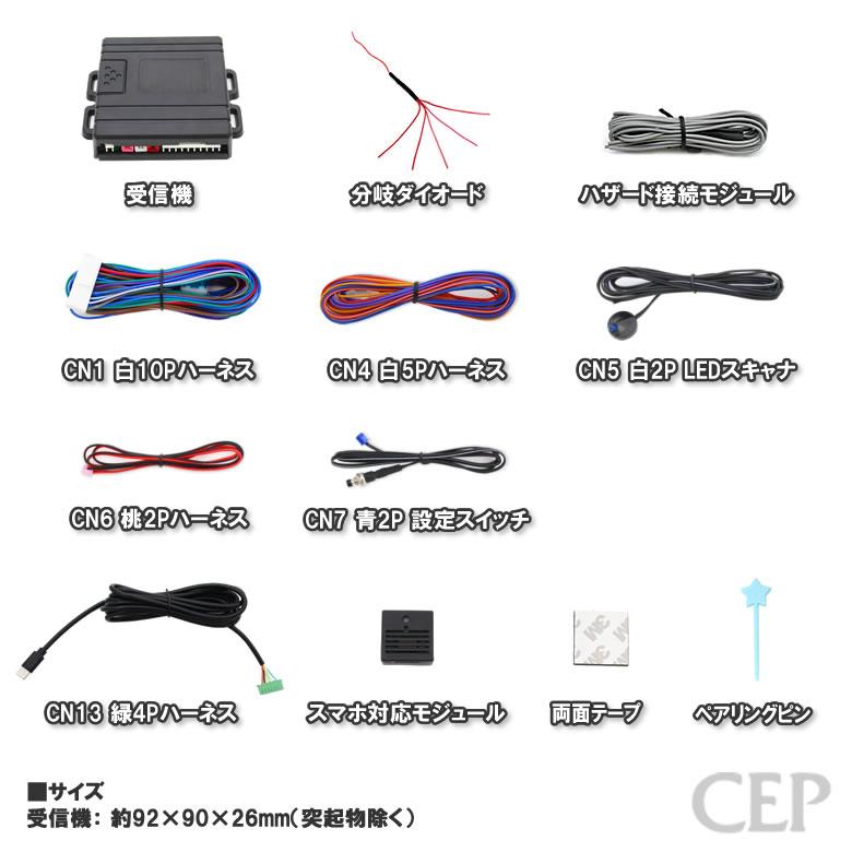 CEP スマートロックマン2 Ver.1.0 スマートロックマン2 Ver1.1 : コムエンタープライズ - 通販