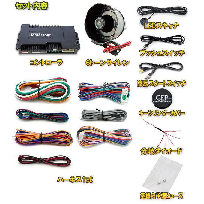 CEP SONIC START ソニックスタート ソニックスタート5 Ver1.42 : コムエンタープライズ - 通販 - Yahoo