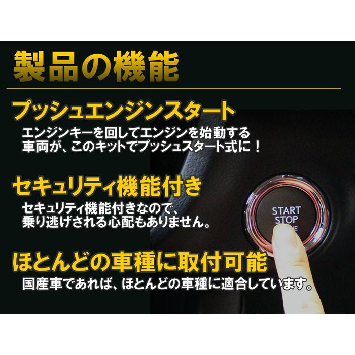 ソニックスタート5 スマートリモコンセット Ver2.1 : コム