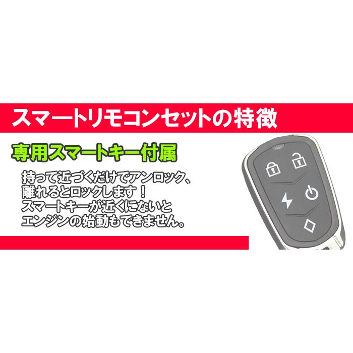 ソニックスタート5 スマートリモコンセット Ver1.42 : コム