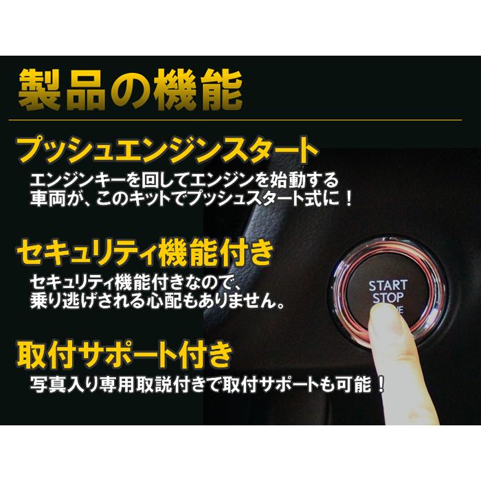 1〜8型対応】200系ハイエース専用 ソニックスタート5 スマート