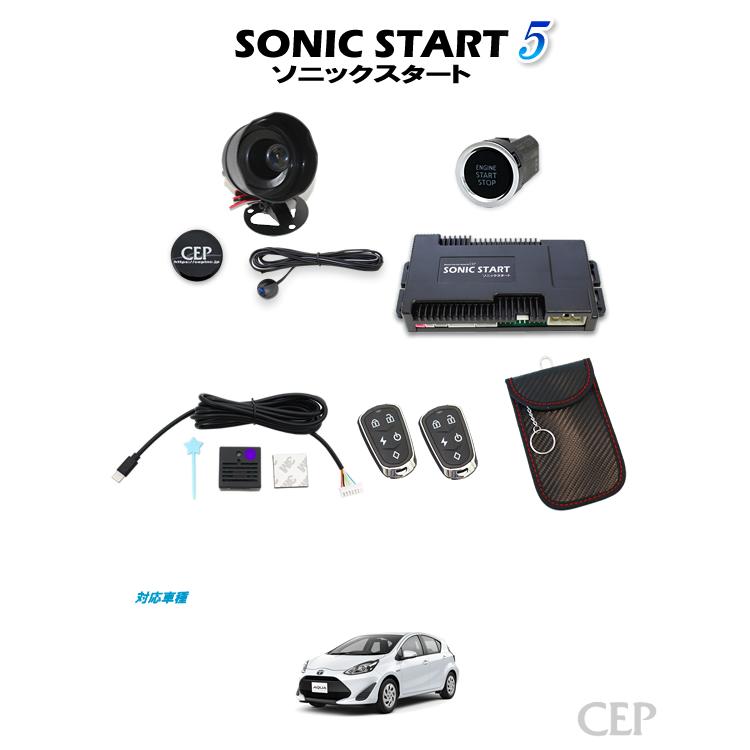 10系アクア専用 ソニックスタート5 スマートリモコンセット Ver1.4