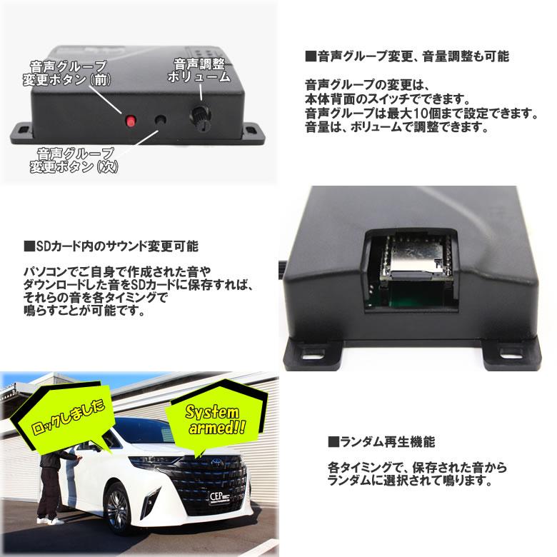 キャンペーン特価】12V用ソニックボイス3 Ver1.0 : コム