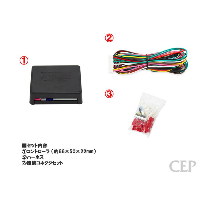 90系ノア・ヴォクシー専用 パッシングスタートキット Ver1.0 : コム