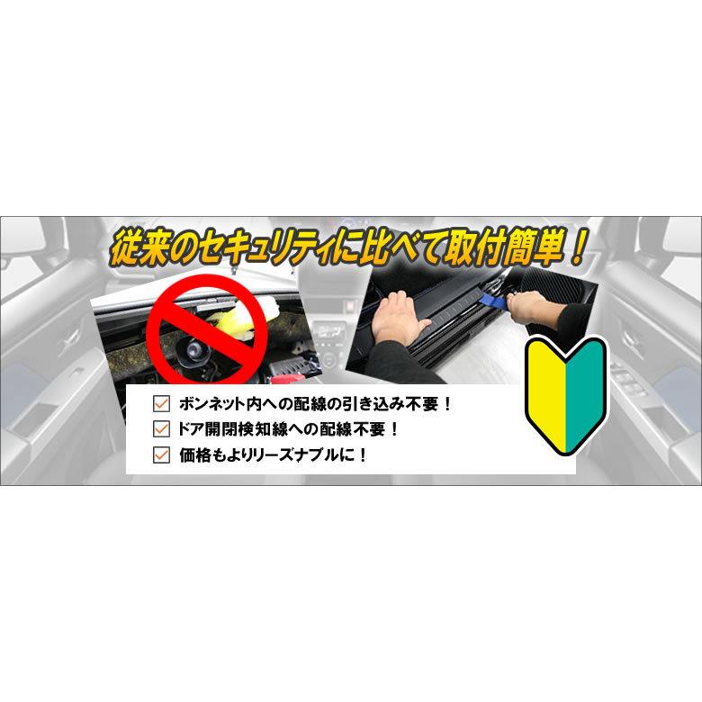 ランクル300専用 セキュリティ マーベラス100 Ver1.31の画像