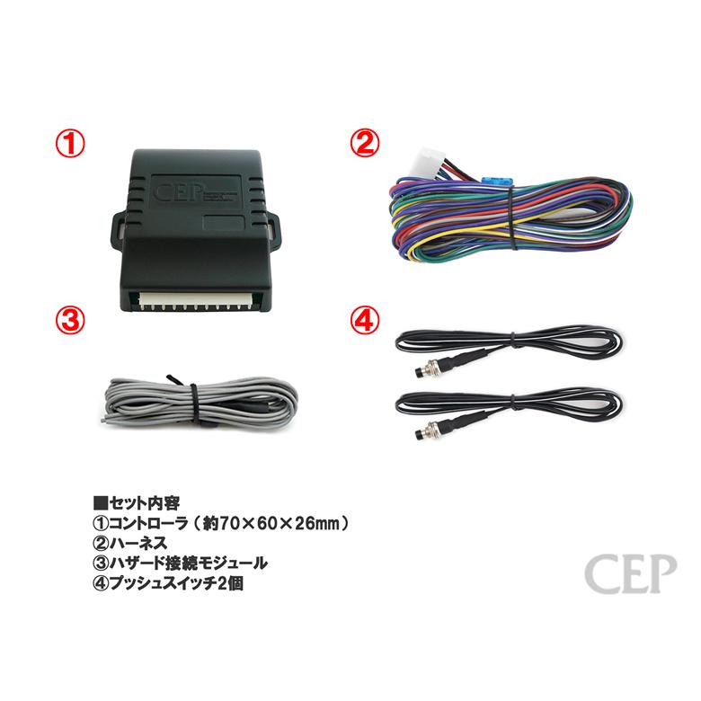 サンキューホーン・ハザードキット【GREETING】 Ver1.4 : コム 