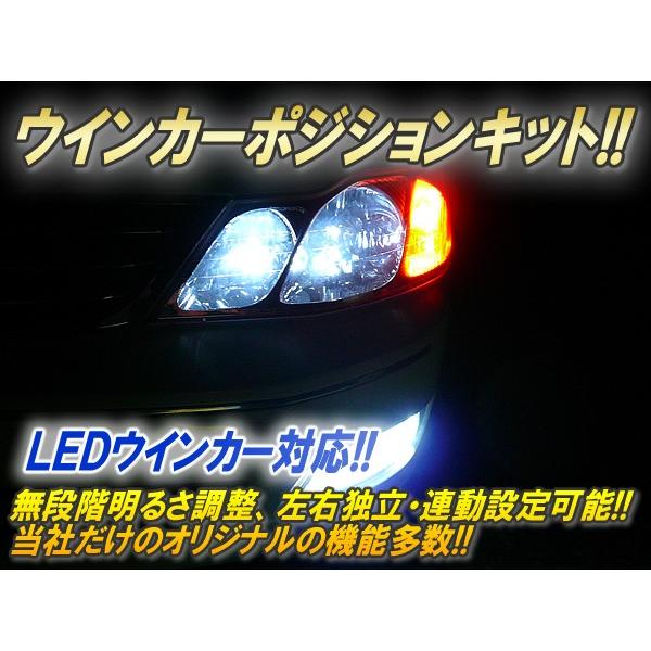 アクティストリート用ウインカーポジションレンズ アクティストリート用ウインカーポジションレンズ