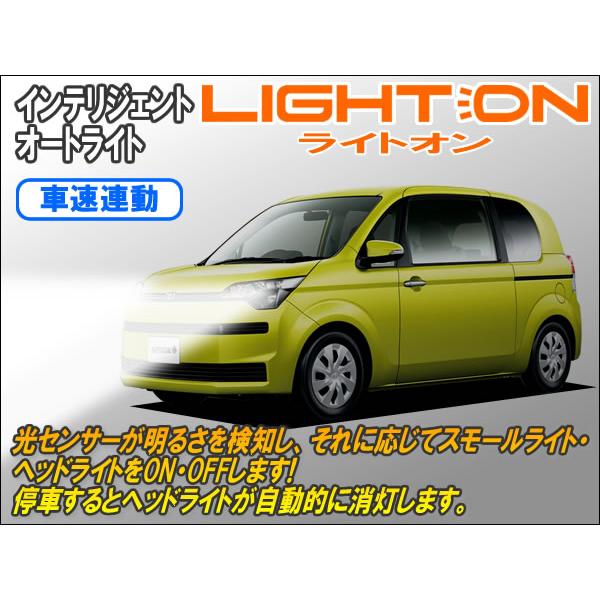 新品⭐️アンモナイト車速反応式自転車用オートヘッドライトスマホ連動GPS Amazon | Ammonite(アンモナイト)車速反応式自転車用オート