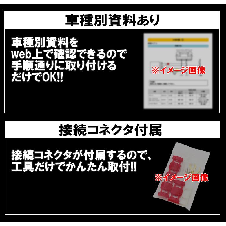 12V用アイドリングストップキャンセルキット【アイメモリー】 Ver1.2