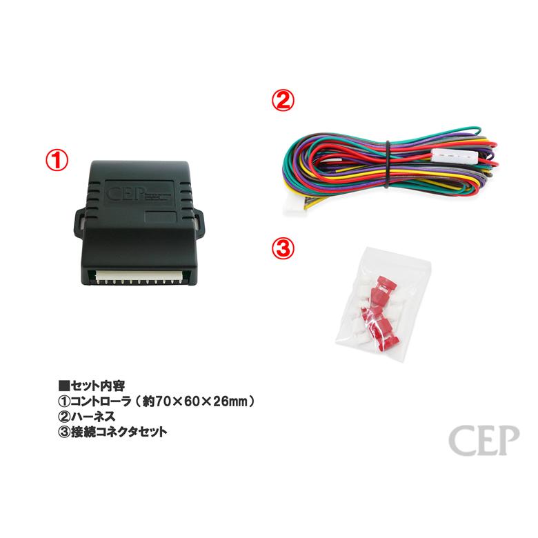 24V用アイドリングストップキャンセルキット【アイメモリー】 Ver1.2