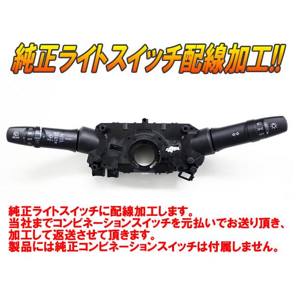 ミツビシ用フォグメモリーキット Ver1.0_2