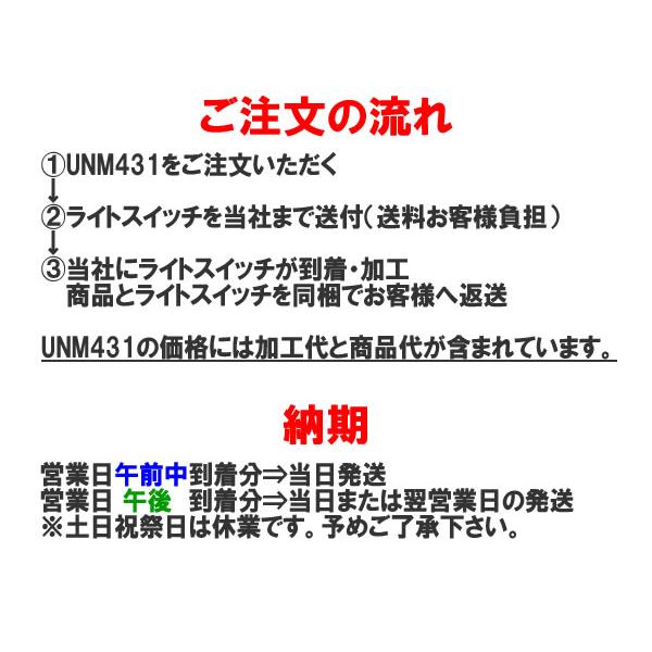 ミツビシ用フォグメモリーキット Ver1.0_3