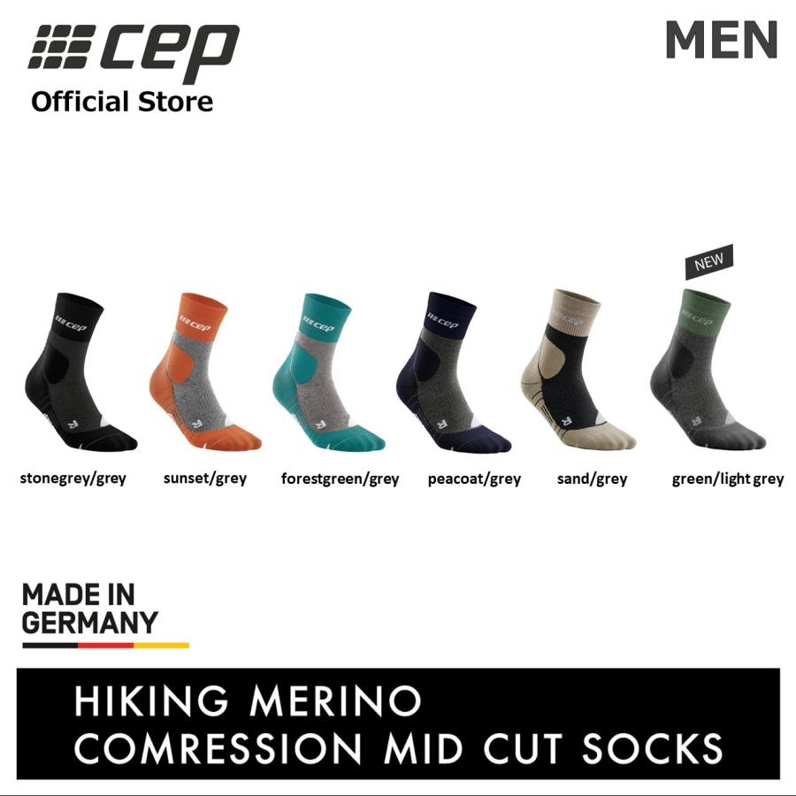 着圧 ミッドカット ソックス 靴下 登山 トレイルラン ハイキング用 メンズ 男性用 HIKING MERINO COMPRESSION MID CUT SOCKS CEP(シー・イー・ピー）現行モデル｜cepjapan｜02