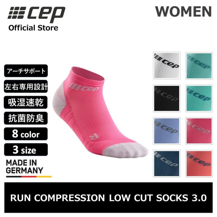 CEP シー イー ピー 公式 最新デザインの 現行モデル ウィメンズ レディース 女性用 着圧 ローカット ソックス 卸し売り購入 COMPRESSION LOW CUT 3.0 ランニング 靴下 SOCKS