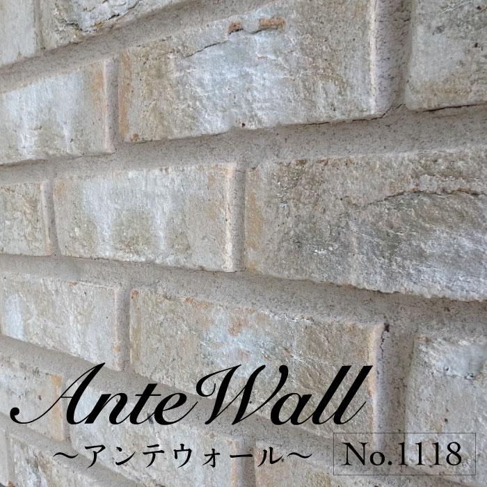 レンガ ヴィンテージレンガ 壁用ブリック イギリスレンガ（アンテ