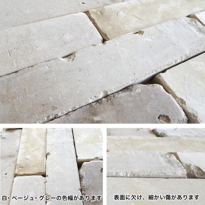 アンティークレンガ 白レンガ 内装 壁用 白煉瓦 ブリック 約240 50mm ホワイト アンテウォール Ec55 バラ販売 Ab Ec55 壁材コレクションストア セラコア 通販 Yahoo ショッピング