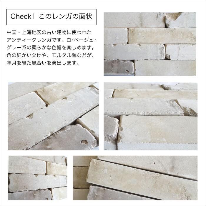 アンティークレンガ 白レンガ 内装 壁用 白煉瓦 ブリック 約240 50mm ホワイト アンテウォール Ec55 バラ販売 Ab Ec55 壁材コレクションストア セラコア 通販 Yahoo ショッピング