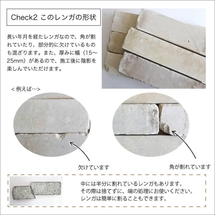 アンティークレンガ 白レンガ 内装 壁用 白煉瓦 ブリック 約240 50mm ホワイト アンテウォール Ec55 バラ販売 Ab Ec55 壁材コレクションストア セラコア 通販 Yahoo ショッピング