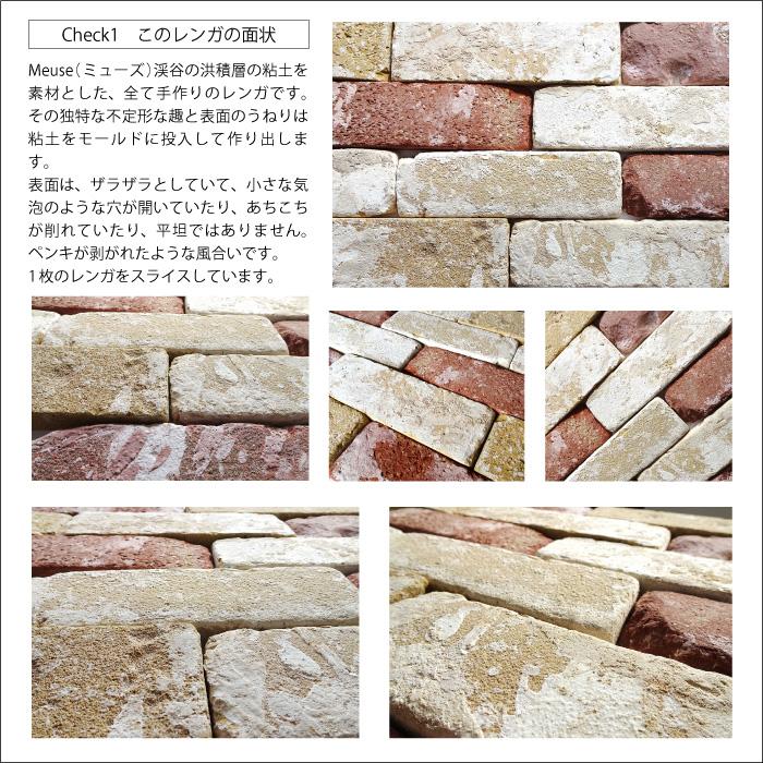 レンガ 壁用 アンティークレンガでDIY ヴィンテージ ブリックタイル 古
