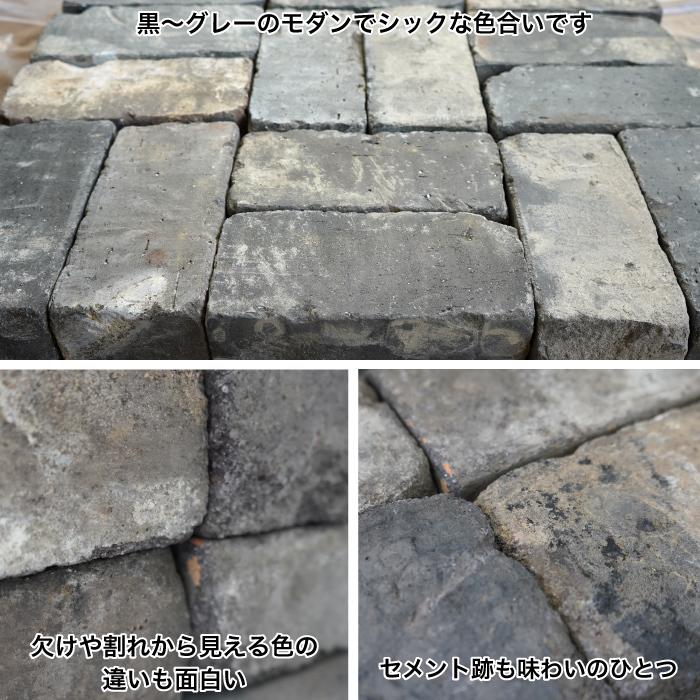 レンガ 庭 ガーデン おしゃれ アンティークレンガ 古煉瓦 アンテブリック シオングレー 0 ケース 6個入り 販売 Anab2110 Ab 0 壁材コレクションストア セラコア 通販 Yahoo ショッピング