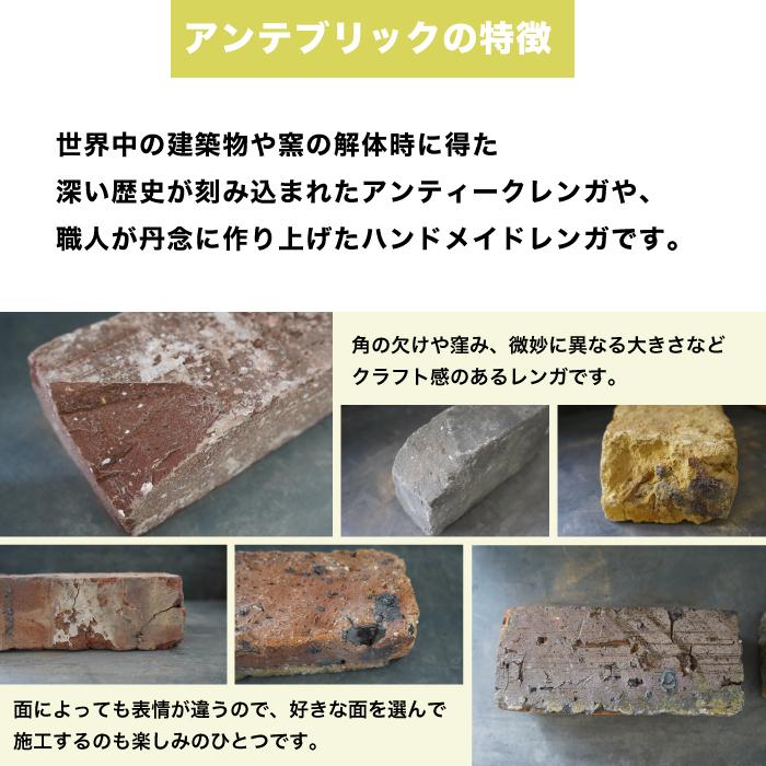 紫水晶品　No,1 スライスレンガ １箱100枚入り（約1.72 ㎡） 紫水晶様専用品 No,1 スライスレンガ 1箱100枚入り（約1.72