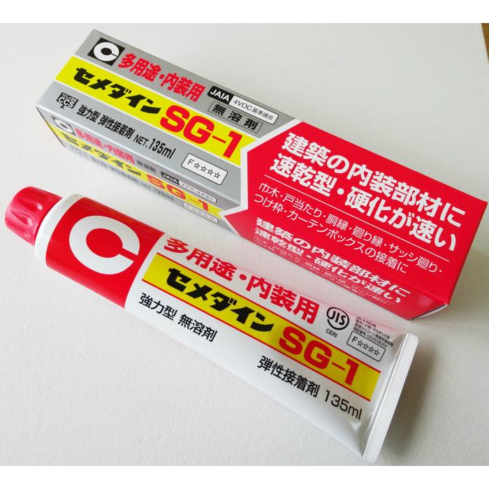SGI-1-L 一般用接着剤 ロールタイプ 10本 SGI-1-L 一般用接着剤 ロールタイプ 10本 SGI-1-L 一般用接着剤 ロール