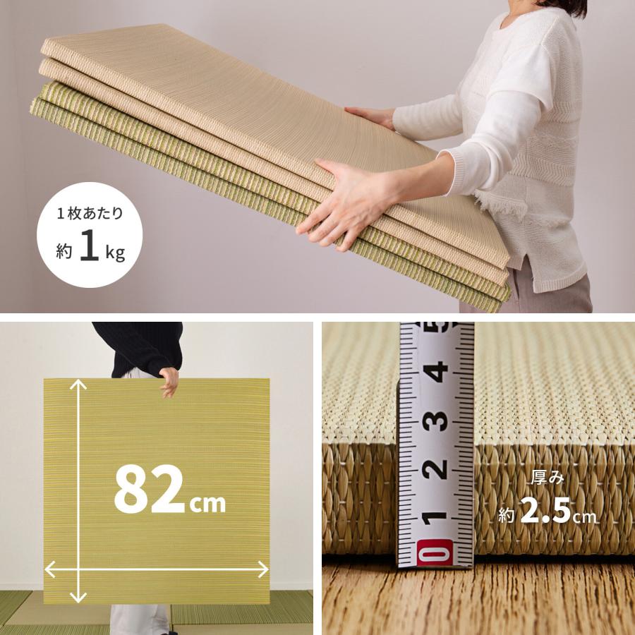 い草ユニット畳 82x82cm 6枚セット カラー畳 半畳 琉球畳滑り い草ユニット畳 82x82cm 6枚セット カラー畳 半畳 琉球畳滑り