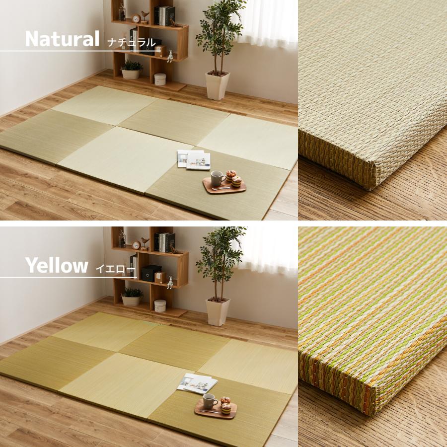 い草ユニット畳 82x82cm 6枚セット カラー畳 半畳 琉球畳滑り い草ユニット畳 82x82cm 6枚セット カラー畳 半畳 琉球畳滑り