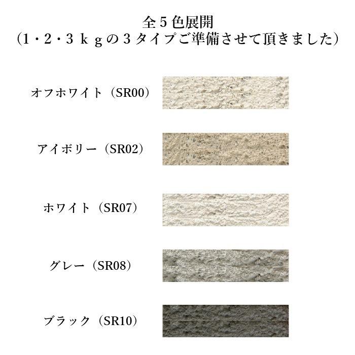タイル 目地材 レンガ ブリック目地材 全色 92 Off 1kg販売 セラブリック目地