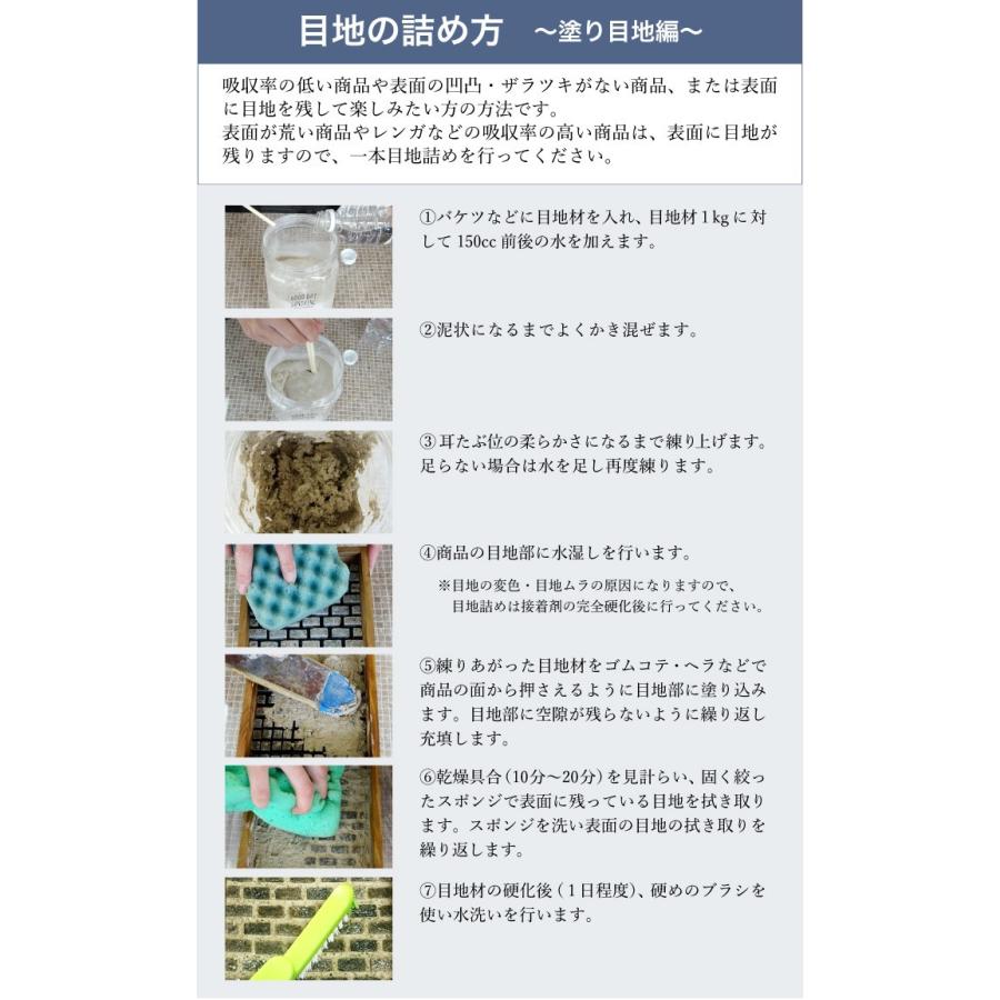 タイル 目地材 レンガ ブリック目地材 全色 92 Off 1kg販売 セラブリック目地
