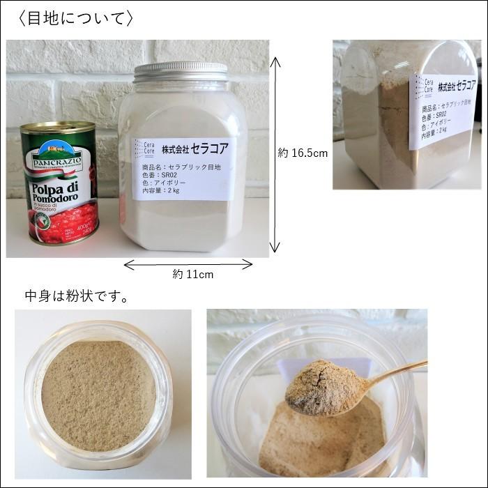 タイル 目地材 レンガ ブリック目地材 セラブリック目地 全色 2kg販売 Bm02 壁材コレクションストア セラコア 通販 Yahoo ショッピング