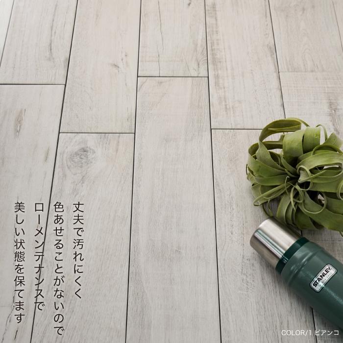 タイル 床タイル 木目 イタリア製 白 ホワイト アトラス 1 ビアンコ 600x150角 ケース 14枚入 販売 Fft6015at 1 壁材コレクションストア セラコア 通販 Yahoo ショッピング