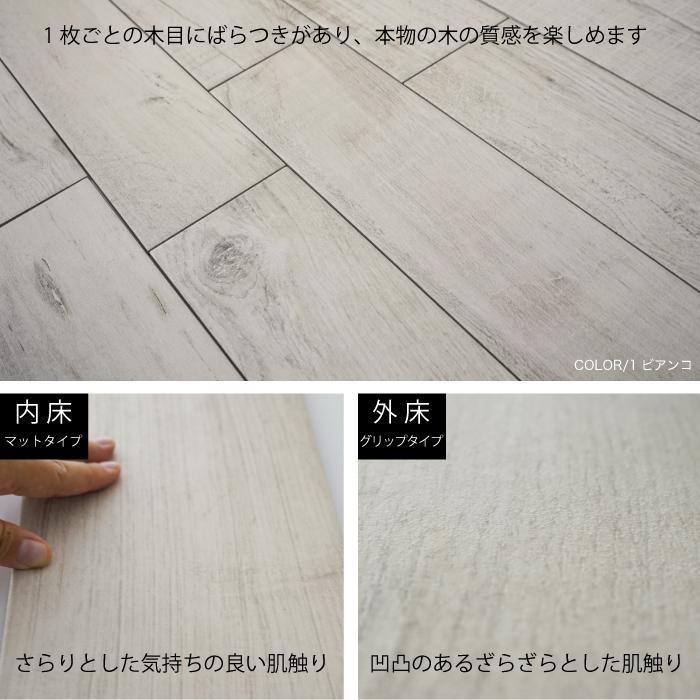 タイル 床タイル 木目 イタリア製 白 ホワイト アトラス 1 ビアンコ 600x150角 ケース 14枚入 販売 Fft6015at 1 壁材コレクションストア セラコア 通販 Yahoo ショッピング