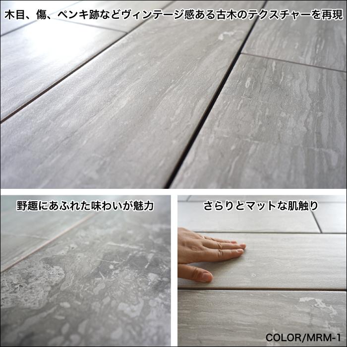 タイル 床タイル 木目 ウッドフロアタイル グレー ビエンヌ 600 150角 Mrm 3 Grey ケース 14枚入 販売 Fft6015bn 3 壁材コレクションストア セラコア 通販 Yahoo ショッピング