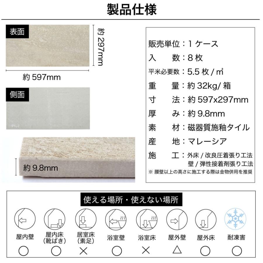 床タイル 庭タイル 玄関 フロアタイル エントランス 防滑 天然石調 8枚