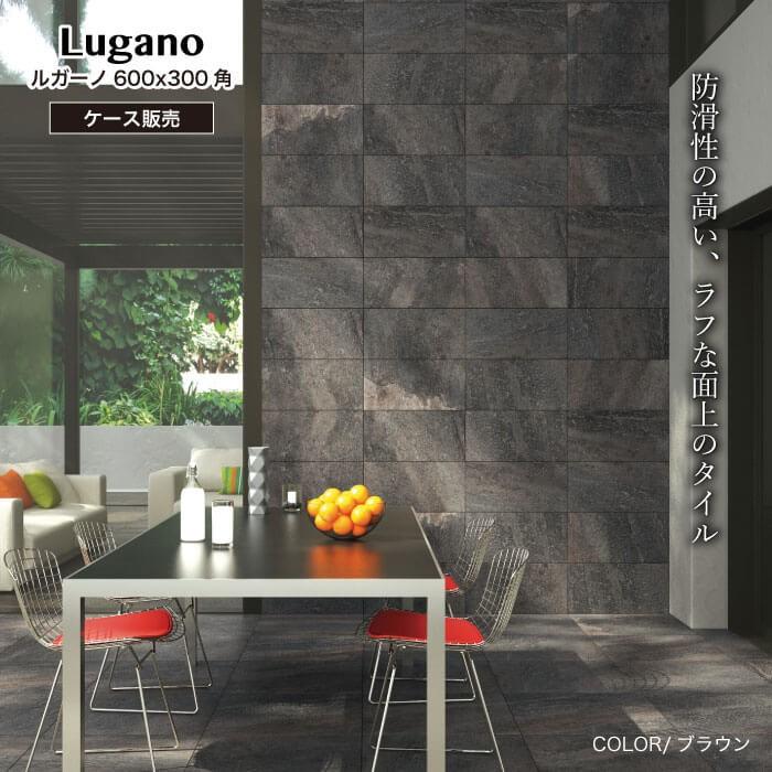 21春夏新色 玄関タイル ストーン調 おしゃれ 高級感 石風 ルガーノ 600x300角 グレー 3 ケース販売 人気第6位 Www Endocenter Com Ua