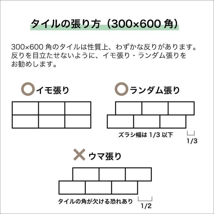 タイル 床タイル フロアタイル 玄関 おしゃれ マドレーヌ 600x300角8枚入 Newベージュ ケース販売 Ft6029ml Bg 壁材コレクションストア セラコア 通販 Yahoo ショッピング