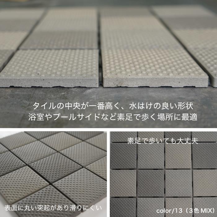 浴室 お風呂 プールサイド グリップ 素足 滑り止め 床 内床 ヘルシー300 300 全7色 ケース販売 Fuut3030 Ht 壁材コレクションストア セラコア 通販 Yahoo ショッピング