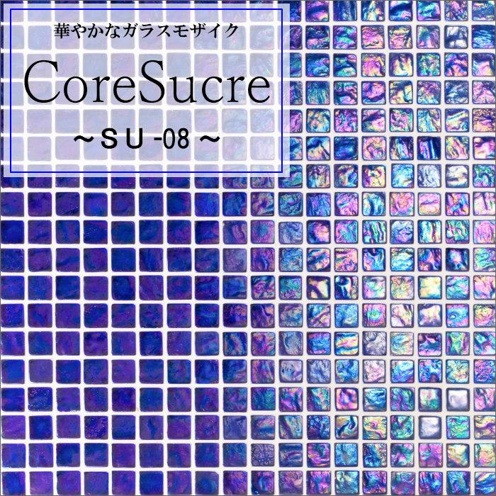爆買 モザイクタイルシート ガラスタイル 壁用タイル （コアシュクレ