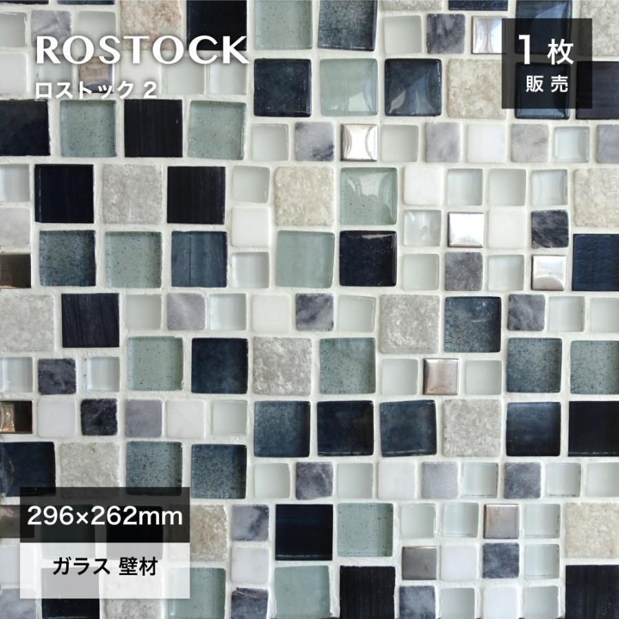 ★新品　倉庫保管品　シートタイル1シート(9枚)ｘ15　その他タイルまとめて★ 水彩タイル 50角 アーモンド（シート） | WL-TL009-01F-G141