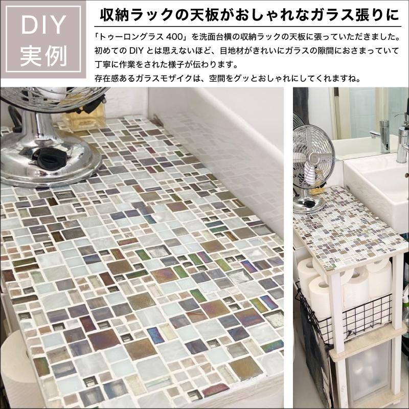 ガラス タイル ガラスモザイク モザイクタイル キッチンタイル 浴室