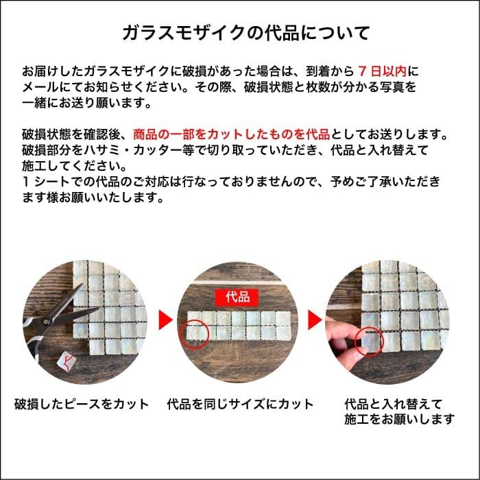 タイル 壁用 ガラス モザイクタイル diy グラスモザイク 壁用 
