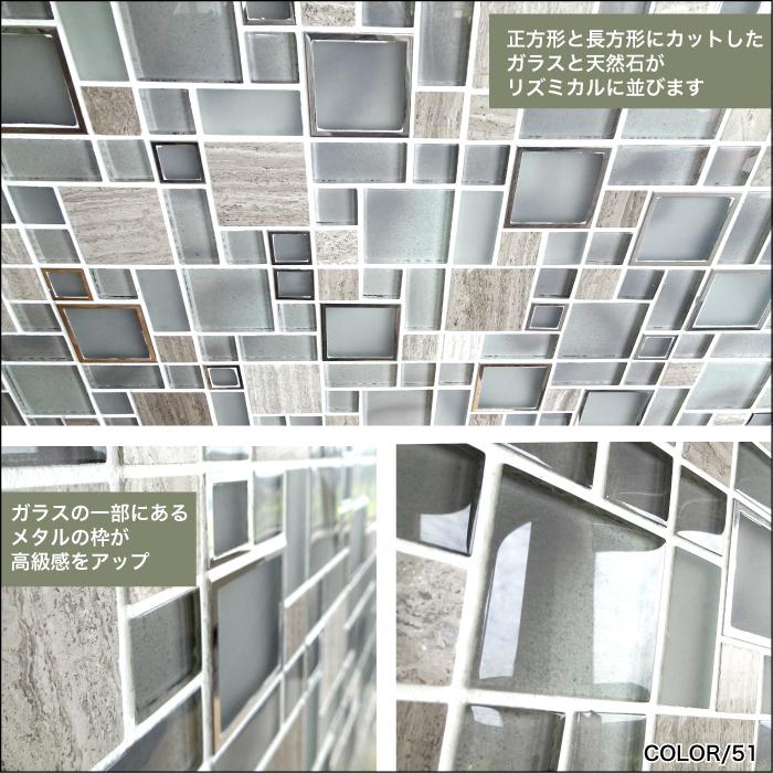 タイル 壁用 ガラス モザイクタイル diy グラスモザイク 壁用 タイル 壁用 ガラス モザイクタイル diy グラスモザイク 壁用