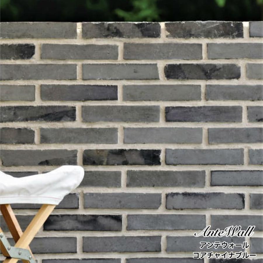 レンガ アンティークレンガ 上海レンガ 上海ブルー 壁用 スライスレンガ 黒 ブラック 黒煉瓦 ヴィンテージ おしゃれ 壁 Diy コアチャイナブルー 1枚販売 Iarb2350cb 01 壁材コレクションストア セラコア 通販 Yahoo ショッピング