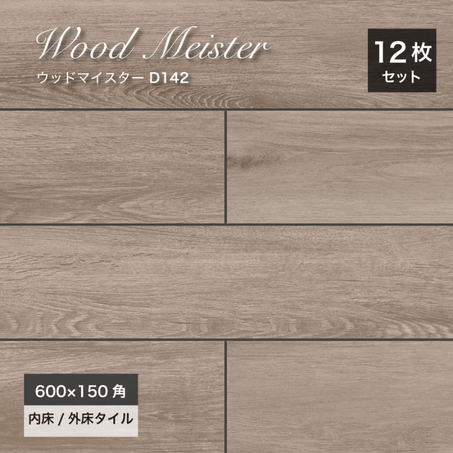 デッキフロア 樹脂製 木目調 【公式通販】